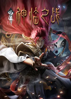 S级超级美容全身按摩